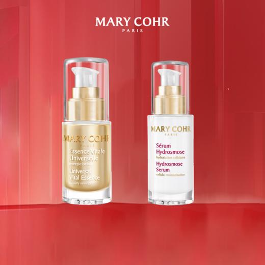 【1276元会员福利】玛莉格滋润修护乳液套装（乳液30ml+凝胶15ml） 商品图0