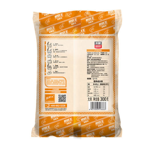 太粮  靓虾王香软米300g 商品图1