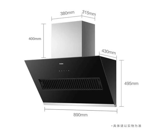 海尔/烟机灶具套装/CXW-219-C1900+JZT-Q235(12T) 商品图0
