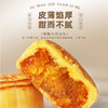 福东海 福满月圆礼盒 陈皮白茶90克 菠萝饼180克 茶具组合礼盒[中秋礼品]送长辈父母好礼 福满月圆礼盒装 商品缩略图7
