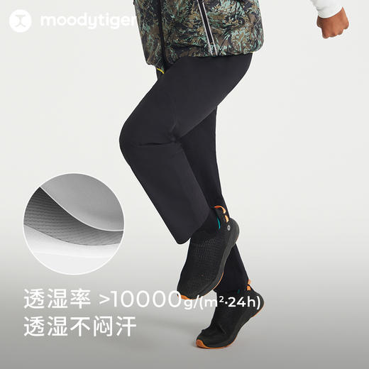 moodytiger儿童机能长裤24秋新男女童防风防水透湿耐磨运动裤【H】 商品图3