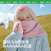 KK树宝宝围巾女童春秋季2024新款儿童围脖男童冬外出针织防风护颈超好rua绒绒围巾 商品缩略图4