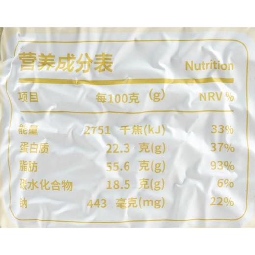张笨仁月牙美仁瓜子238g/袋 商品图2