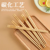 「9.9到手5双！高山楠竹筷」祝福筷楠竹筷子 家用10双天然无漆无蜡刻字防霉防滑厨房用品餐饮用具 商品缩略图2