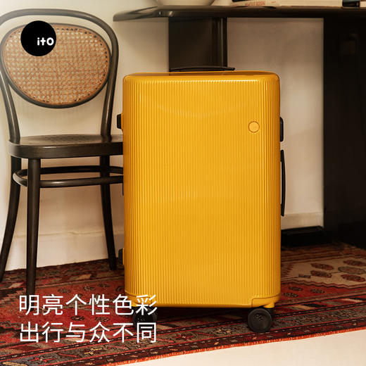【积分兑换】ITO 行李箱 PISTACHIO拉杆箱男女旅行箱 商品图8