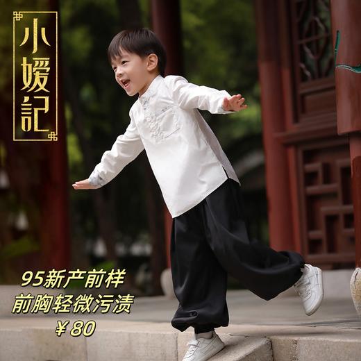 【样衣活动】男宝专区 商品图1