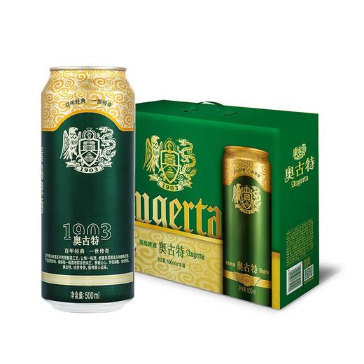 青岛啤酒奥古特12度  500mL*10罐 礼盒装 商品图0