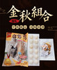 福建连城白鹭鸭850g±50g/只*1只（净膛，有鸭胗鸭心），加赠白鹭鸭蛋12枚，菌菇包1袋（50g） 商品缩略图0