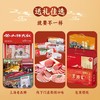 山林大红红肠礼盒熟食年货正宗上海风味真空即食 商品缩略图4