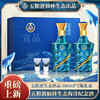 【礼盒装赠酒杯*2】五粮液仙林生态海洋之心文创纪念酒 500ml/瓶 商务/送礼「新品上线」 商品缩略图0