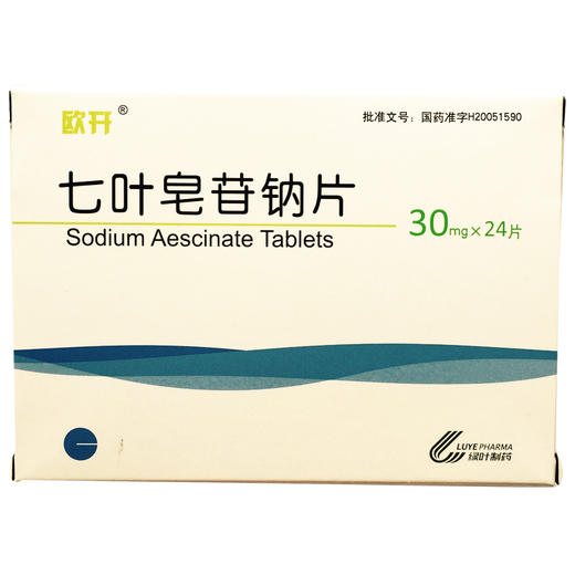 欧开,七叶皂苷钠片【30mg*24片】 商品图1