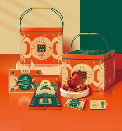 老蟹坊 | 阳澄湖大闸蟹【2388型】 商品图0