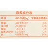 圣农香煎鸡胸肉黑椒味100g（冷冻） 商品缩略图2