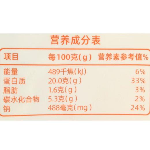 圣农香煎鸡胸肉黑椒味100g（冷冻） 商品图2