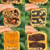 传统广式月饼 商品缩略图1