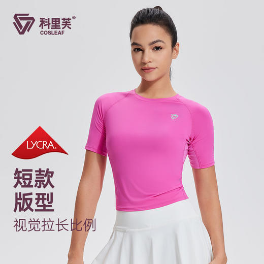 【爆款】科里芙短款运动T恤速干短袖户外跑步健身衣透气春夏女 商品图0