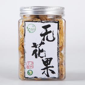 元昇泰 无花果300g/罐