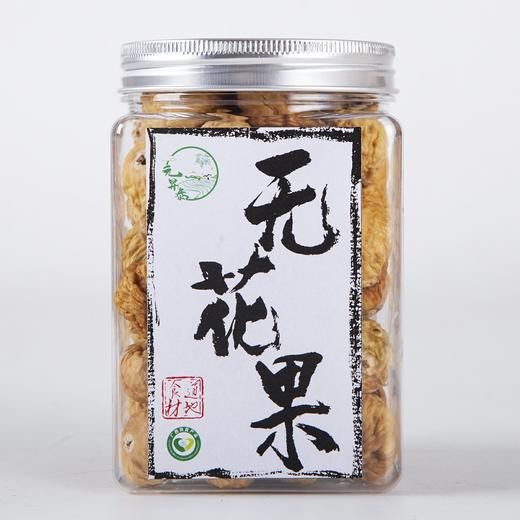 元昇泰 无花果300g/罐 商品图0