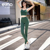 elina一恋2024新款普拉提瑜伽套装交叉美背背心运动瑜伽长裤MMA129/MMB216 商品缩略图2