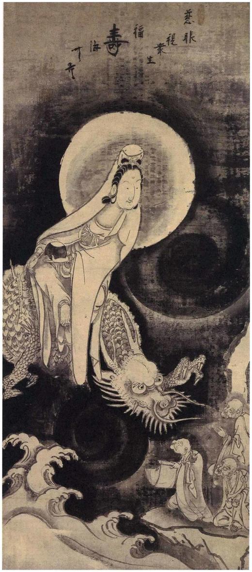 《白隐:禅画的世界》，16开平装，[日]芳泽胜弘著，河北教育出版社2015年一版一印，235页，定价128，售价98元。 商品图12