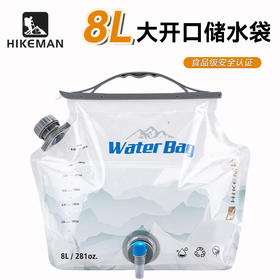 户外折叠水袋 带水龙头8L露营水袋 徒步大容量食用级便携手提储水袋