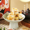 【雪花酥130g/盒】酥脆软糯可口，     门店同款伴手礼 商品缩略图1