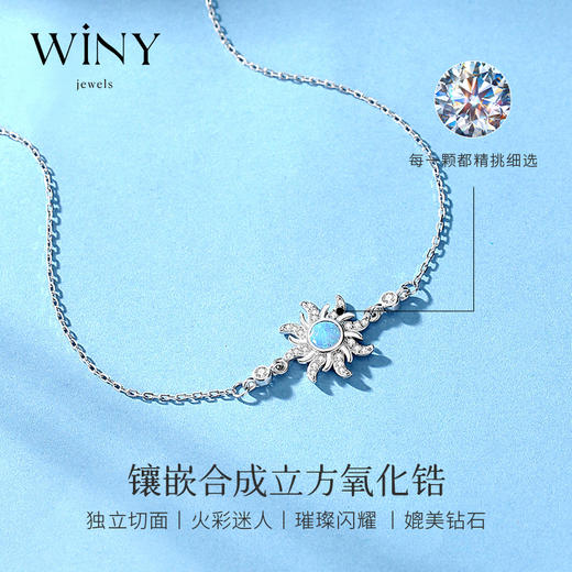 Winy925巴黎诗人手链2024新品配证书送女友闺蜜老婆爱人节日生日礼物 商品图3