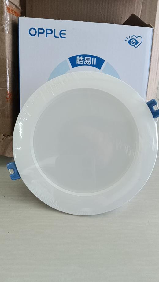 欧普 皓易 筒灯  9W 5700K 外径15 开孔11.5-13.5 商品图0