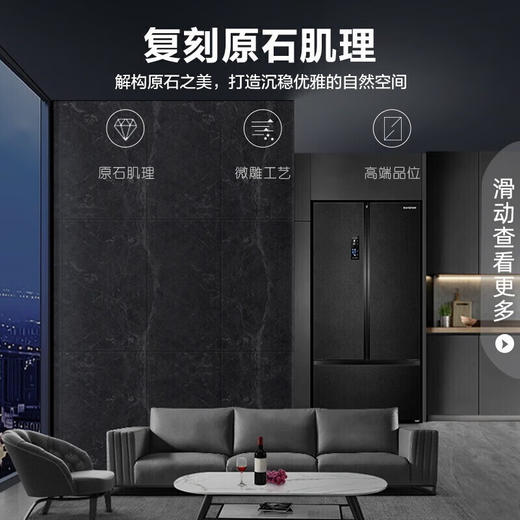 容声冰箱536升三循环冰箱BCD-536WD16HPA 商品图7