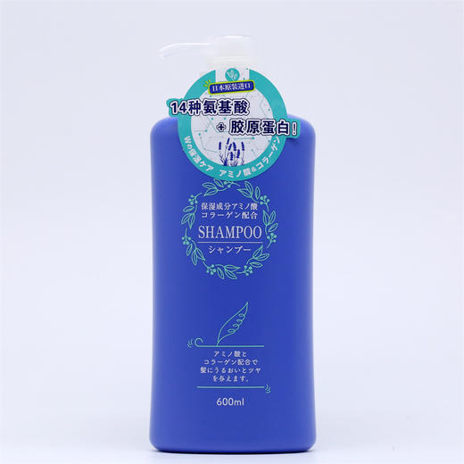 朝日禾玲 氨基酸植物洗发香波/护发素/沐浴露 600ml 商品图2
