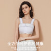【爱慕】【压力胸衣】爱慕义乳乳腺术后假体固定内衣乳房重建缩丰胸保乳束胸 商品缩略图2