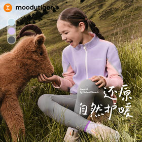 【24年秋新品】moodytiger暖皮衣24秋冬新款男女童透气轻暖无氟拒水运动外套43510404