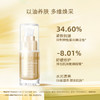 【1276元会员福利】玛莉格滋润修护乳液套装（乳液30ml+凝胶15ml） 商品缩略图2