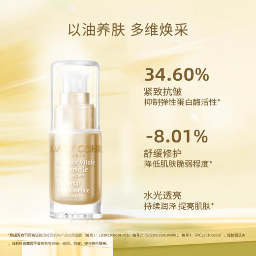 【1276元会员福利】玛莉格滋润修护乳液套装（乳液30ml+凝胶15ml） 商品图2