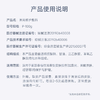【院线同款】皮肤修护敷料（喷雾）100ml 商品缩略图5
