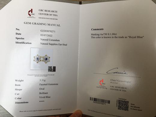 蓝宝石耳钉 1.00克拉 商品图4