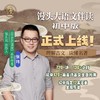 馒头大语文伴读-初中版 商品缩略图0