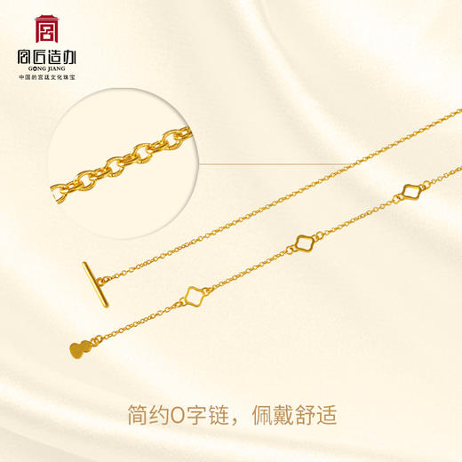 宫匠造办 海棠链素链项链葫芦链 商品图3
