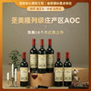 【圣美隆列级庄扛鼎之作】欧贝图古堡干红葡萄酒 AOC等级 13%vol 商品缩略图0