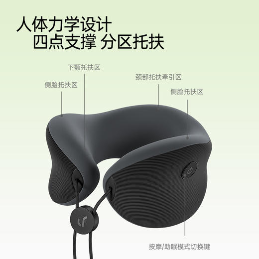 乐范按摩助眠凉感颈枕充电三点支撑差旅颈枕 商品图6