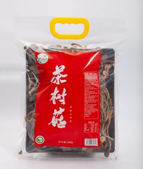 元昇泰 茶树菇250g/包
