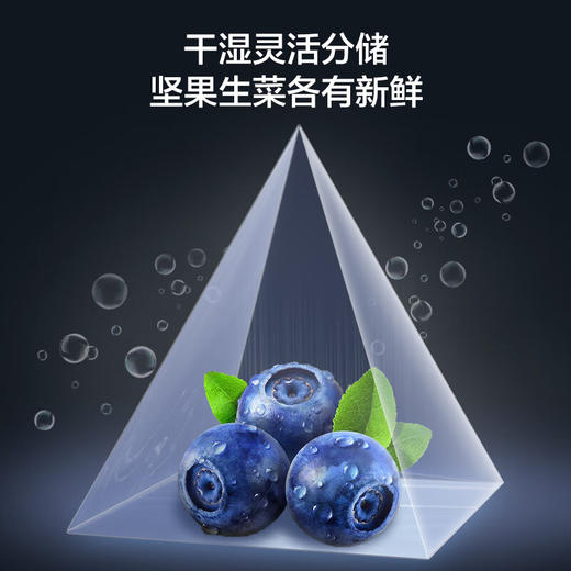 容声（Ronshen）620升冰箱BCD-620WD19FP 商品图7