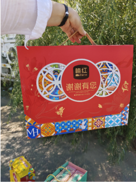谢谢有您梅红月饼礼盒
