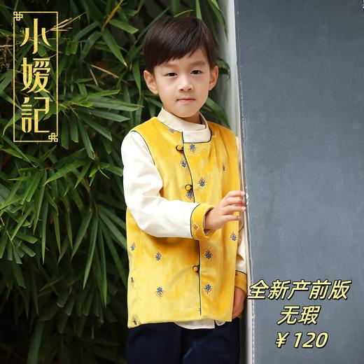 【样衣活动】男宝专区 商品图9