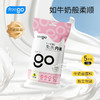 （内购）6包【无菌级】Freego一次性内裤女士「丝滑奶皮包裹感」 商品缩略图0