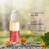 特价【2件起拍】芬兰LUMENE北极芸莓鸡尾酒保湿精华油30ml【海淘商品不支持7天无理由】 商品缩略图1
