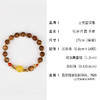 <有书独家>花好月圆鸡油黄蜜蜡沉香手串（烨辉专享） 商品缩略图2