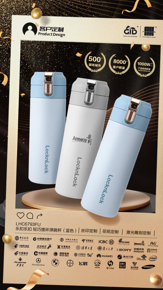 LHC6793FU 乐扣乐扣 轻巧提环弹跳杯（蓝色） 商品图3