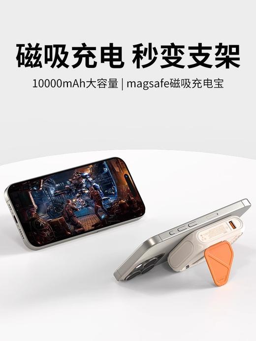 remax睿量Magsafe磁吸充电宝自带线插头三合一款 商品图5