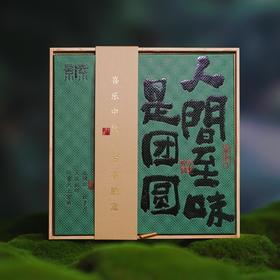 竹韵礼盒：普洱龙珠2019年（15粒）+景熟2007（35粒）